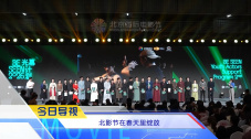 内涵体